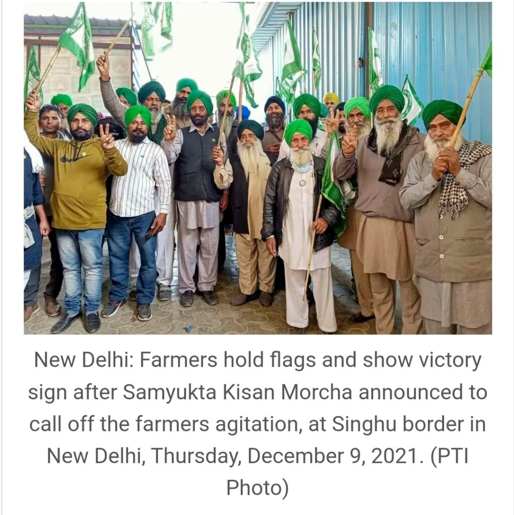 किसानों ने किया साल भर का आंदोलन स्थगित, दिल्ली की सीमा से रवाना 1